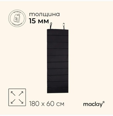Коврик 834467 180x60 см