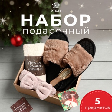 Этель Волшебной зимы новогодний бокс