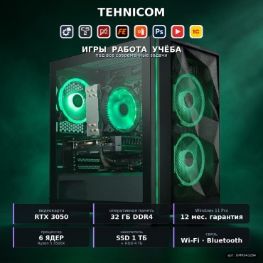 Tehnicom R5 3500X / RTX 3050 8 Гб / 32 Гб / 4000 Гб HDD+SSD 1000 Гб / Win 11 Pro