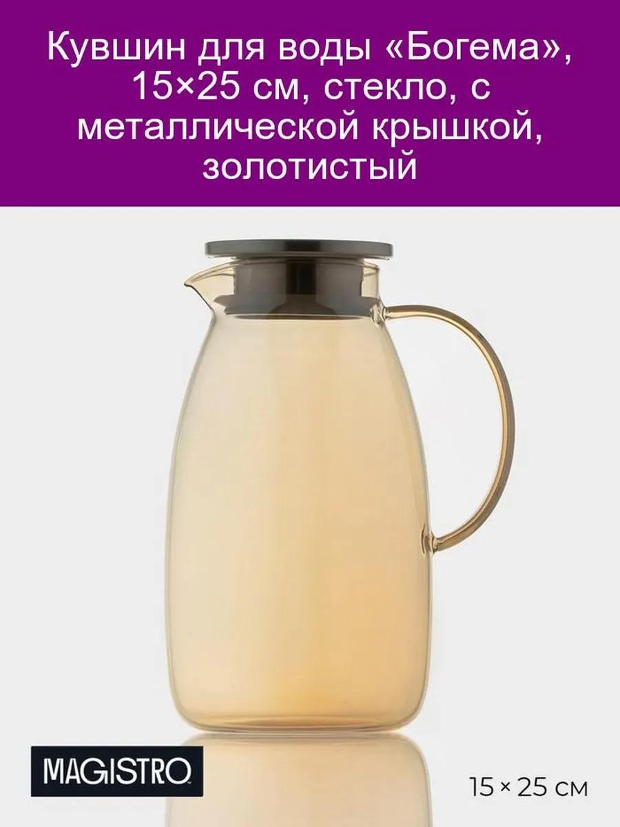 Кувшин 1 л, жаропрочное стекло