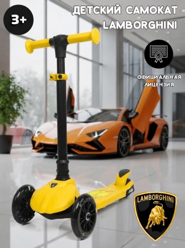 Lamborghini L5 желтый