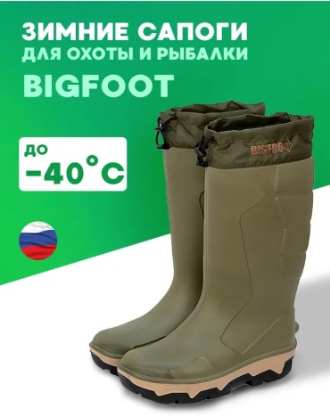 Сапоги ТЗРО хаки