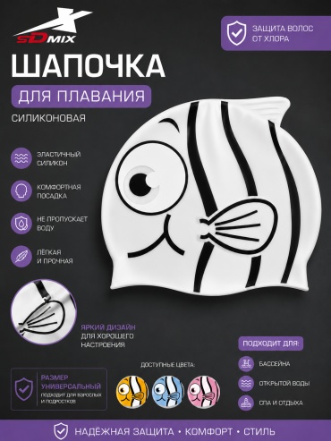 30447477_189626764 белый, черный размер: универсальный