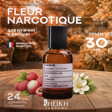 Al Sheikh Parfums Fleur Narcotique парфюмерная вода EDP 30 мл, унисекс