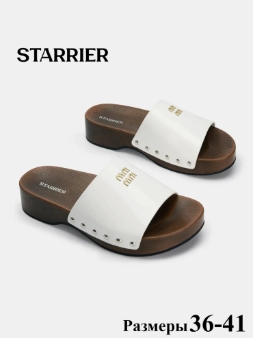 Сандалии Starrier белый