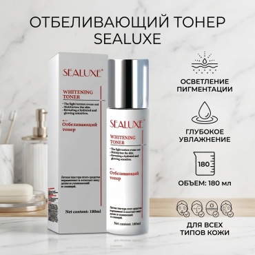 Greenleaf тонер SEALUXE Whitening Toner 180 мл