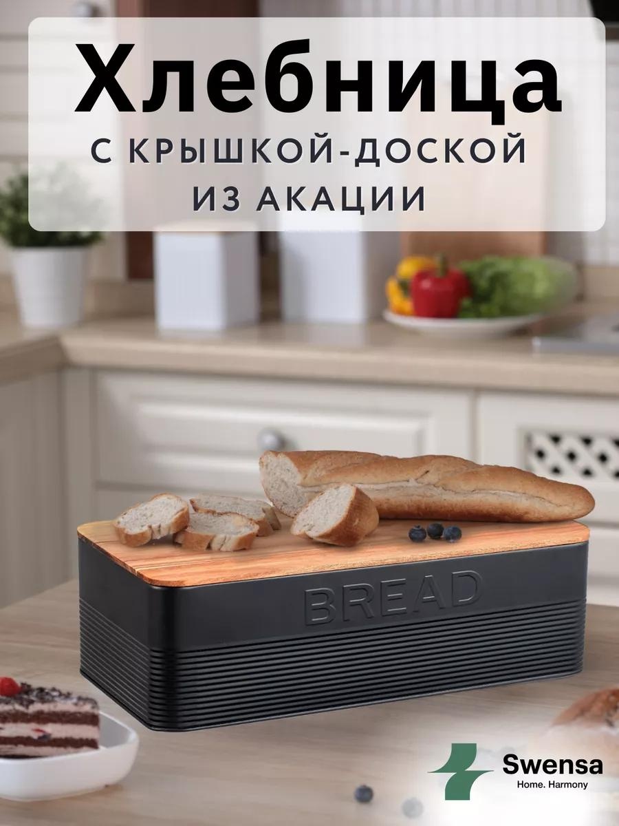 Хлебница F3E2CF6FFD625EA4, металл