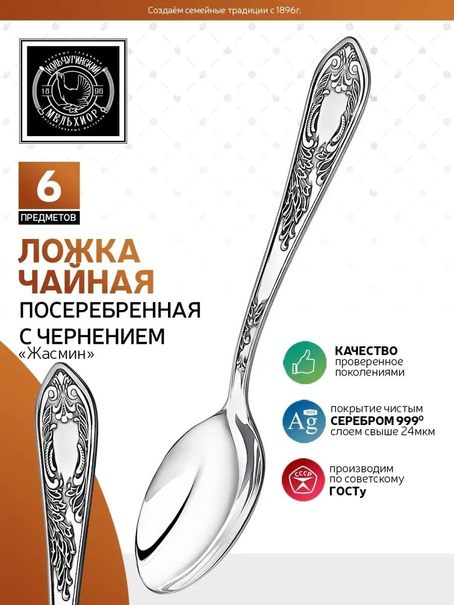 Набор столовых приборов LUCCI 6, 16, 26, 66, 36, 68, 60, 96, 86, 64 шт, серебристый 66D9EC1C41688C86