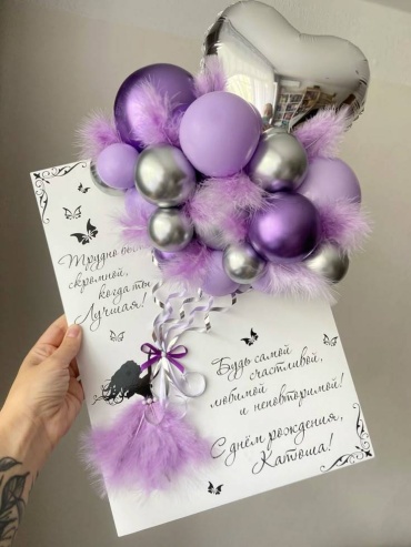 Sharparty.kz набор воздушных шаров, наполнен воздухом 1 шт