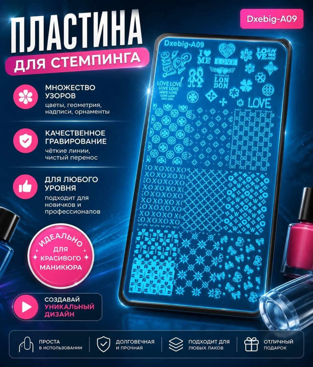 Dxebig пластины Надпись Любовь Романтика A09