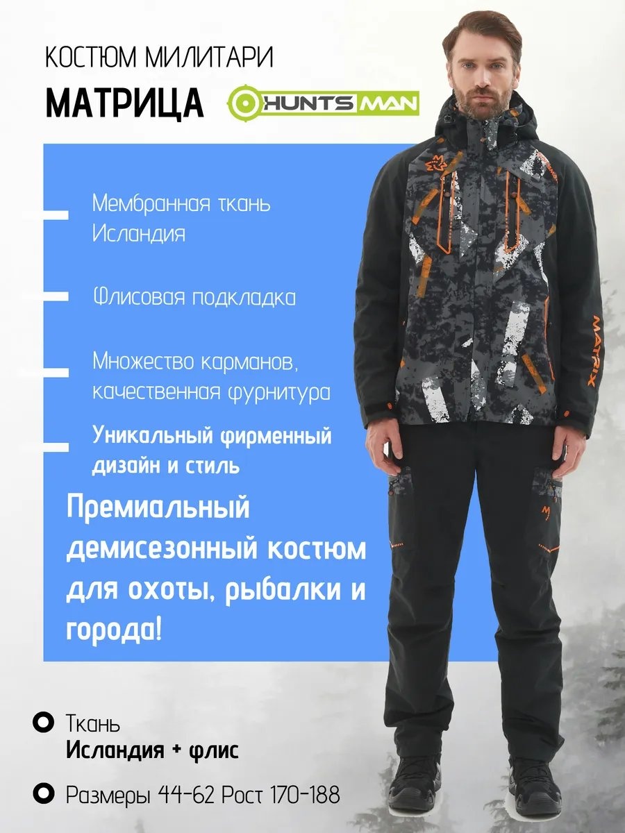 Спортивный костюм хаки