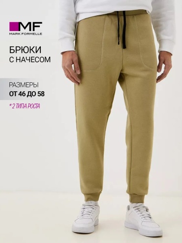 Спортивные брюки Mark Formelle зеленый