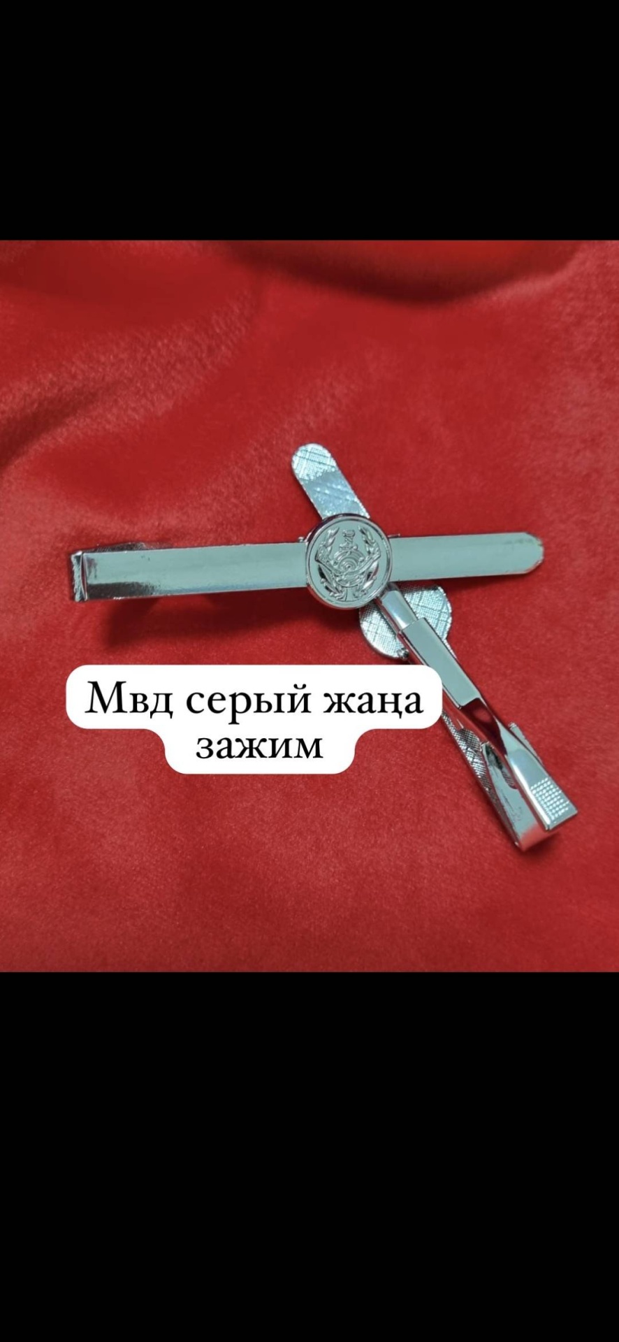 Зажим для галстука бижутерный сплав, без вставок