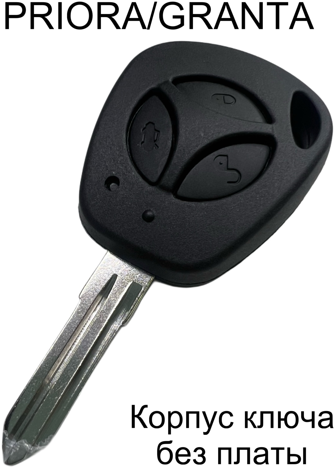 Корпус ключа зажигания Lada Priora
