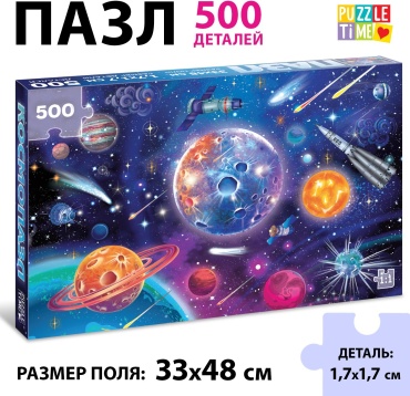 Puzzle Time 9224699 классический 500 деталей