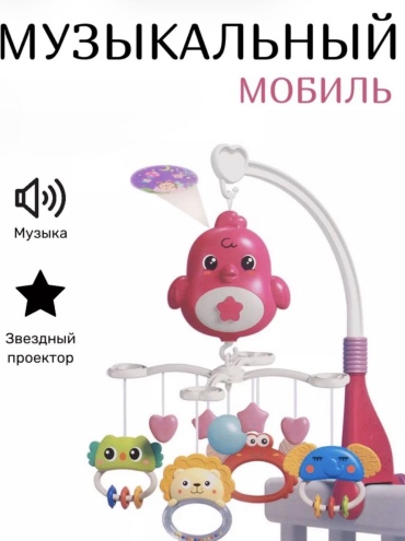 Игрушка-подвеска ZOZY TOYZ Музыкальный мобиль