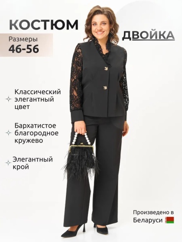 Костюм повседневный черный