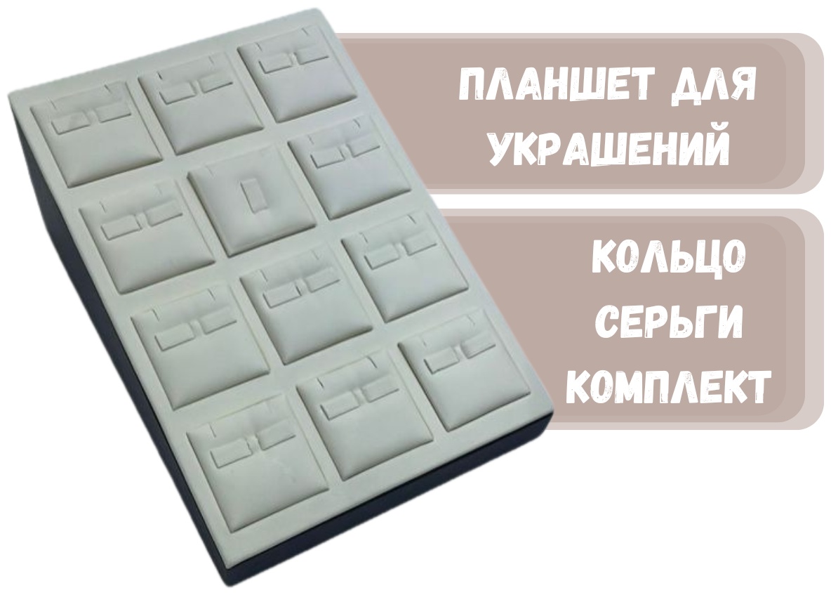 Планшет ZLATA универсальное искусственная кожа