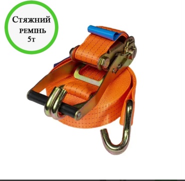 Крепление 30345273_557549918 8 м 5 т