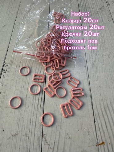 Регулятор металл