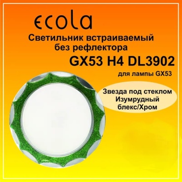 Встраиваемый светильник NEW LINE GX53 22 Вт 220 В  FG53STECB