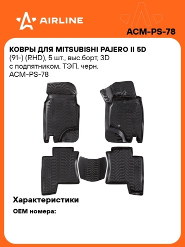 AIRLINE 29663225 универсальная универсальная универсальный рисунок