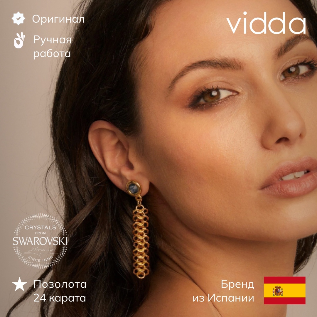 Серьги Vidda бижутерный сплав, кристаллы Swarovski