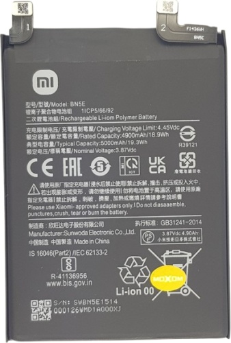 Moxom аккумулятор для Xiaomi Xiaomi Poco X4 Pro 5G/Redmi Note 11 Pro/BN5E 5000 мАч