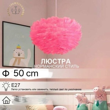 Люстра подвесная RRR Brand E27, кол-во ламп: 5 шт