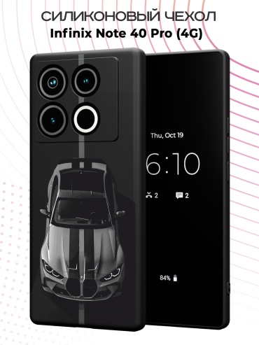Чехол для Infinix NOTE 40 Pro рисунок