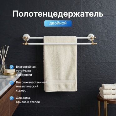 Nismad держатель 501548 1 шт, металл