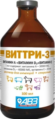 АВЗ Виттри-3 витамины для животных 100 мл