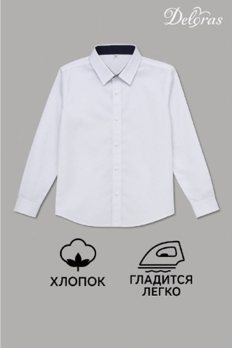 Школьная рубашка Deloras белый