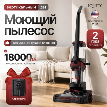 IQNITY GS Pro-77 черный, красный