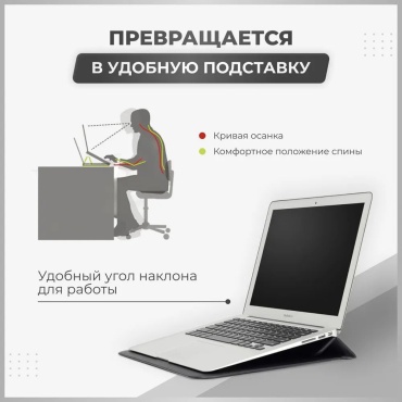 Кейс GLASS 686449406 до 15.4" черный
