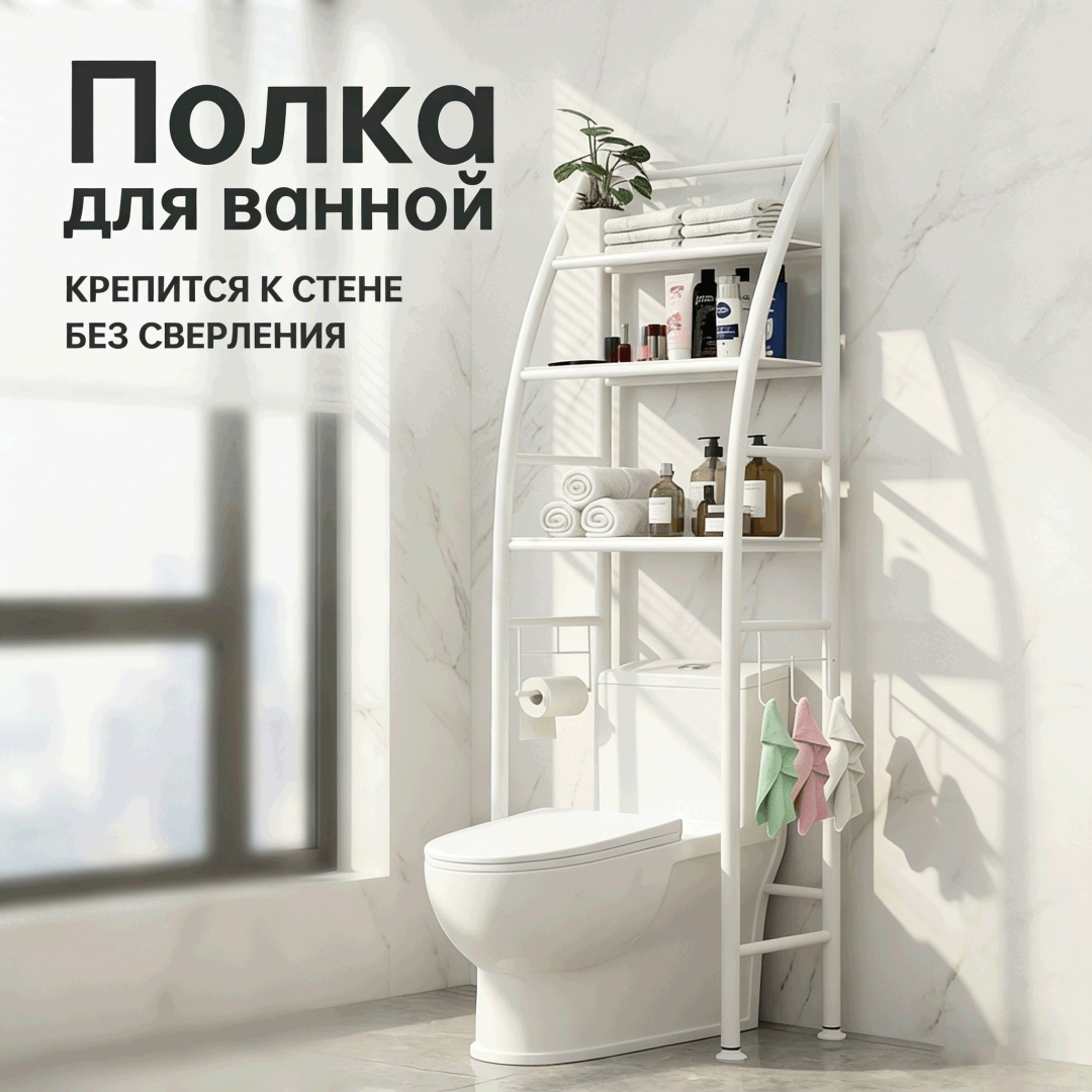 Полка 10-A7 1 шт, металл