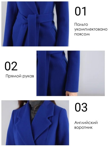 Фото 3