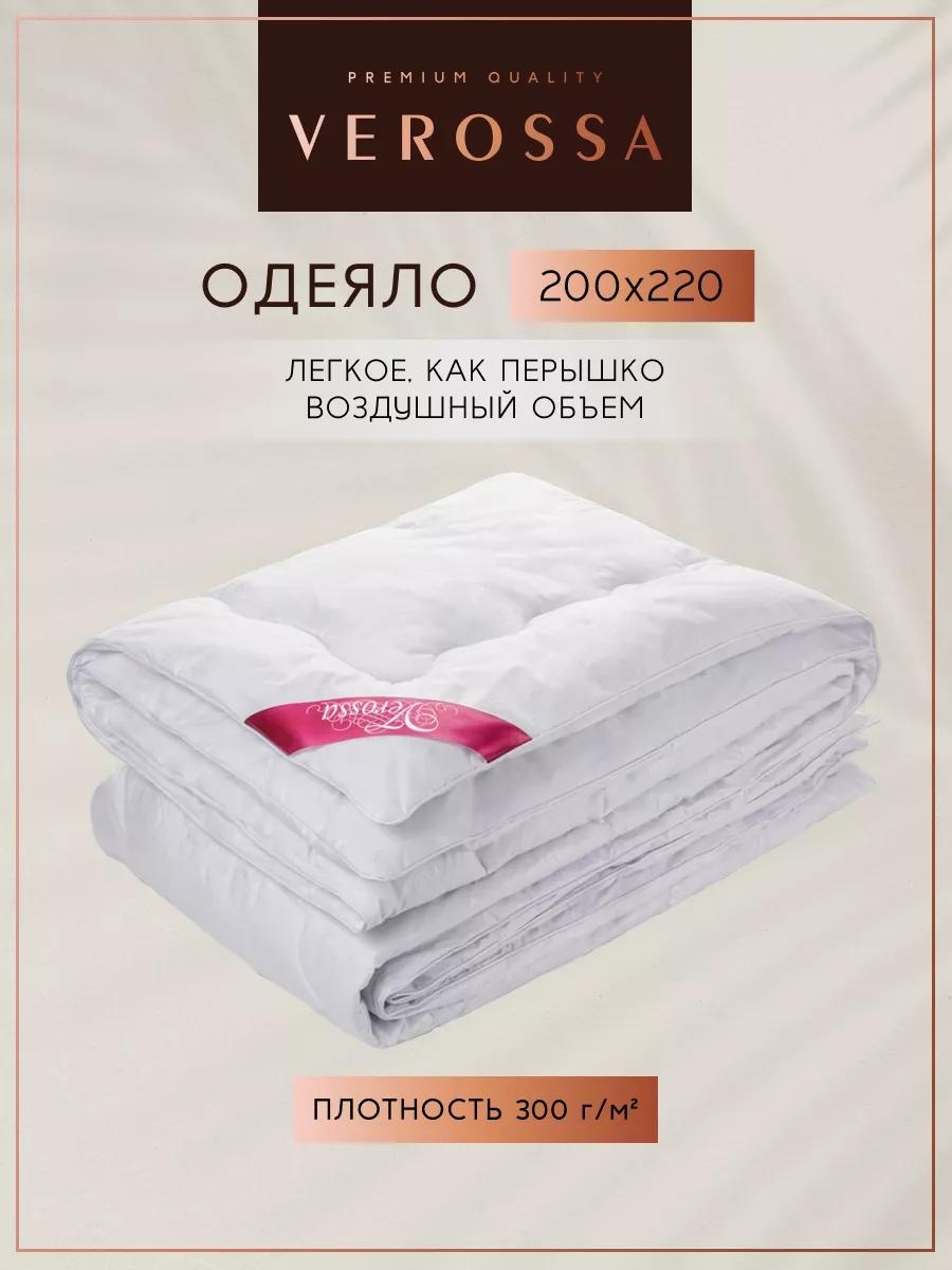 Одеяло 169520 1935678 200х200 зимнее