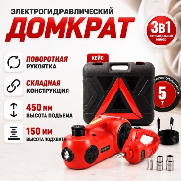 DIVANARI домкрат винтовой PRO 350 5 т