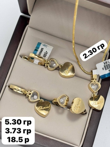 DARI GOLD 0999 вес 11.33 г золото, фианит