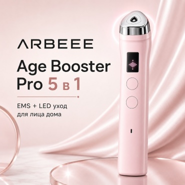Аппарат Arbeee Age Booster Pro розовый