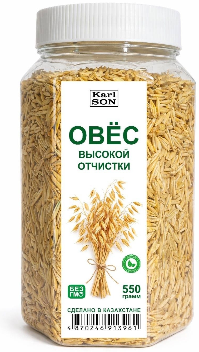 Karl SON ОВЕС высокой отчистки 550г.