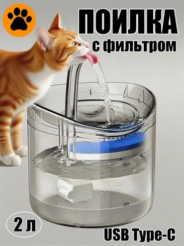 Дорожная миска 523236100 200 мл прозрачный