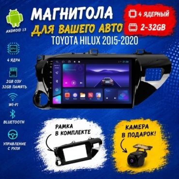 Mac Audio New TS7 Toyota Hilux 2015-2020 2Gb+32Gb