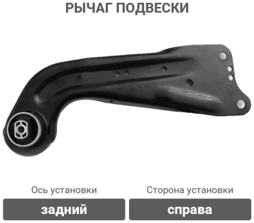 HOSU рычаг подвески HSAC0127
