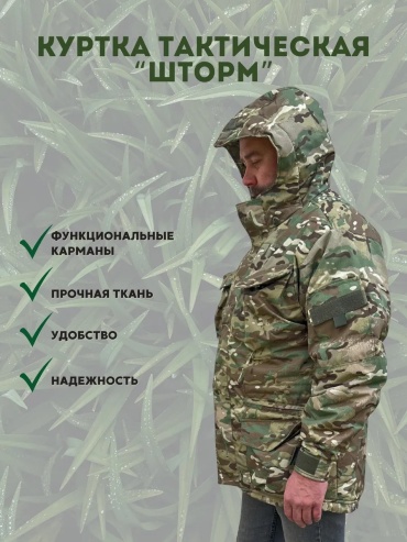 Спецодежда для мужчин мультиколор