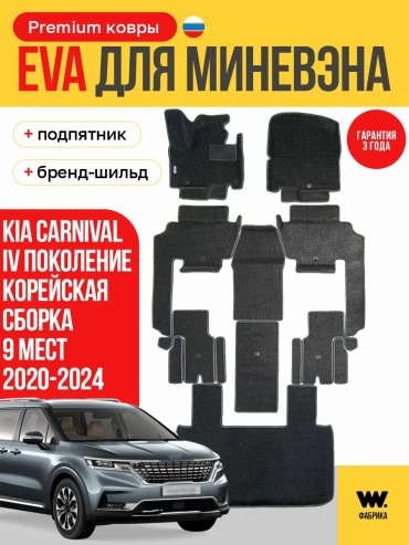 224277753 универсальная универсальная универсальный черный