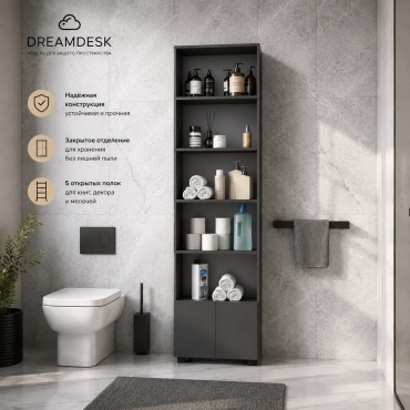 Шкаф-пенал напольный DreamDesk Flex, 50x27x190 см, серый