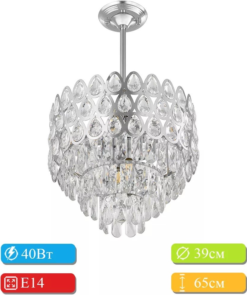 Люстра на штанге Arte Perfetto Luce E14, кол-во ламп: 32 шт
