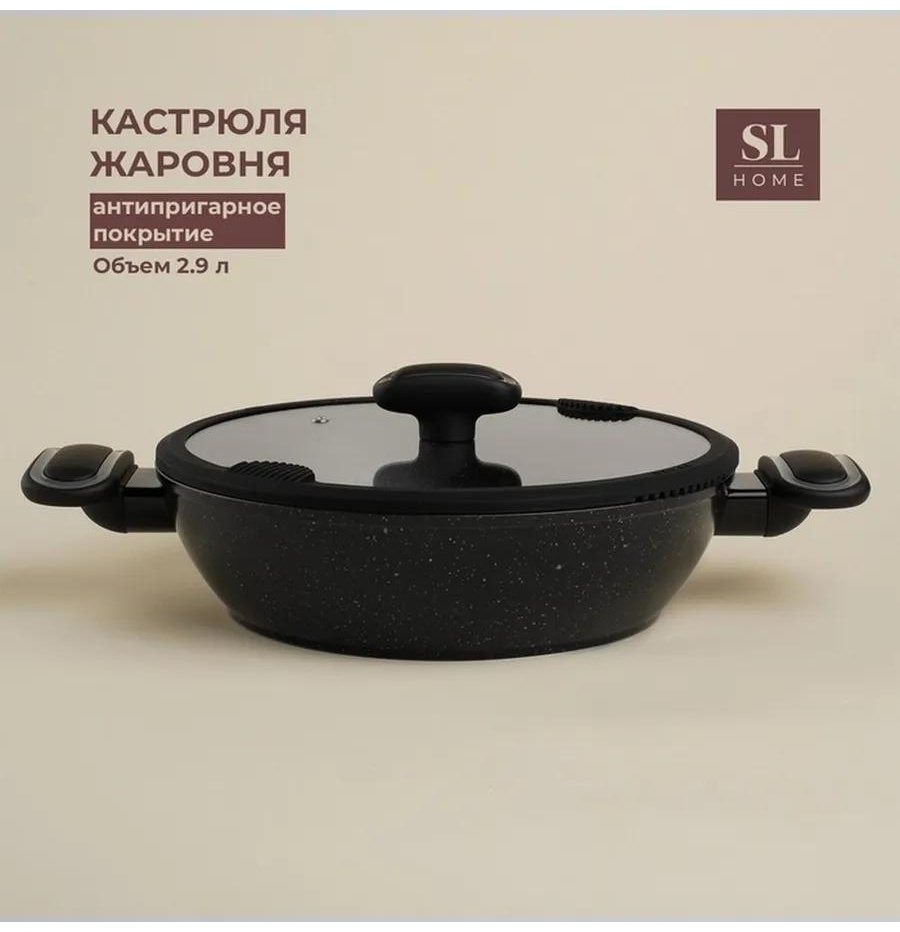 Кастрюля 2.9 л, 7662324/0Pw8st алюминий